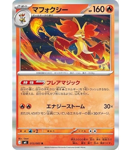 Amazon.co.jp: ポケモンカードゲームMEGA スタートデッキ100 バトル