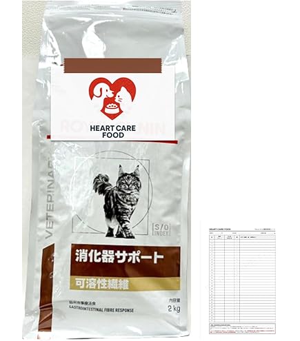 Amazon | ロイヤルカナン 食事療法食 猫用 消化器サポート 可溶性繊維