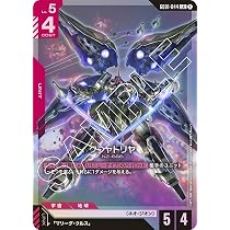 Amazon.co.jp: ガンダムカードゲーム GD01-093 マリーダ・クルス (R
