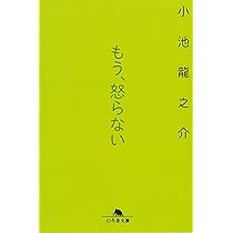 Amazon.co.jp: 沈黙入門 (幻冬舎文庫 こ 32-1) : 小池 龍之介: 本