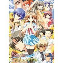 Amazon.co.jp: 赤箱 : PCソフト