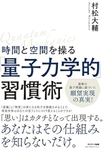 お金、成功、ご縁! すべてが用意されているゼロポイントフィールドに