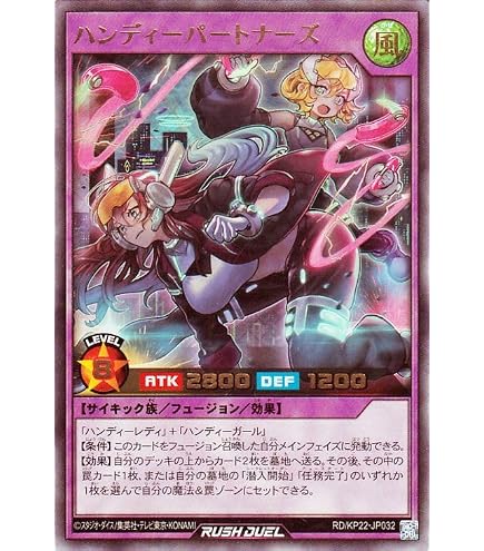 Amazon.co.jp: ラッシュデュエル RD/SD0B-JP029 七宝船 パラレル