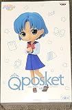 劇場版 美少女戦士セーラームーンEternal Q posket 水野亜美 パステルカラーver