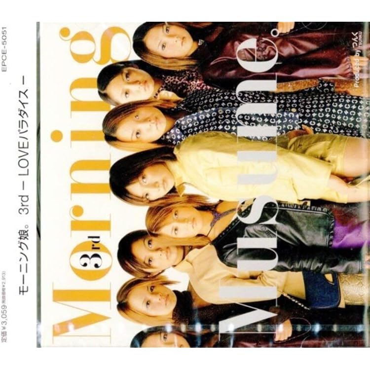 モ−ニング娘 リリース詳細｜ハロー！プロジェクト オフィシャルサイト