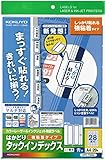 コクヨ(KOKUYO) カラーレーザー インクジェット タックインデックス KPC-T690B