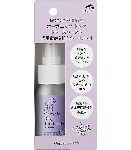 Amazon.co.jp: メイドオブオーガニクス フォードッグ 超やわらか