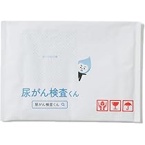 【新品未使用】尿がん検査くん キット 取り扱い説明書付 Amazon | 【尿がん検査くん】尿で全身の様々ながんリスクをステージ1