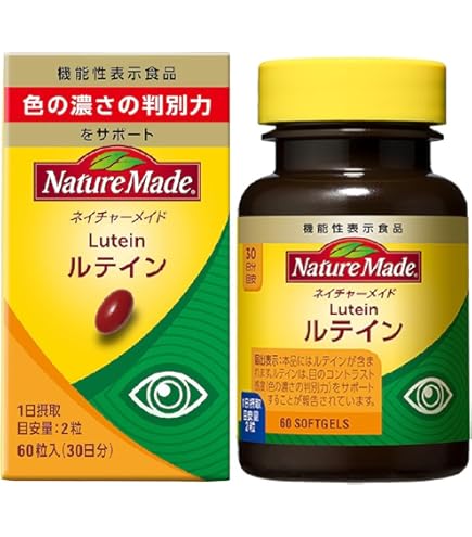 Amazon | ビフローラエンザイム 60粒（30日分） | BEFLORA ENZYME(ビ
