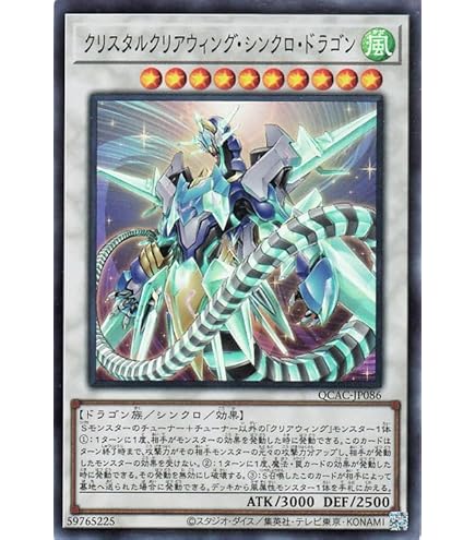 Amazon.co.jp: SUDA-JP039 クリスタルクリアウィング・オーバー