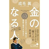 アフターコロナの生存戦略 不安定な情勢でも自由に遊び存分に