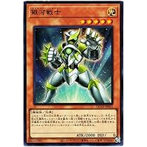 銀河騎士　銀河の魔導師　セット　ギャラクシー　遊戯王 銀河騎士 銀河の魔導師 セット ギャラクシー 遊戯王 銀河騎士