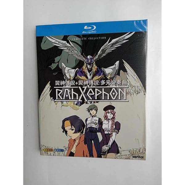 Amazon.co.jp: ラーゼフォン DVD-BOX : 坂本真綾, 桑島法子, 久川綾