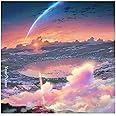 君の名は。 English edition