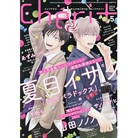 Amazon.co.jp: Dear+(プラス) 2026年 04 月号 [雑誌] : 本