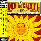 �T���V���C���E�I�u�E�}�C�E�\�E��