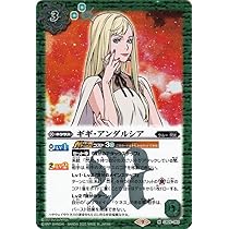 Amazon.co.jp: バトルスピリッツ Ξガンダム［初陣］（Xレア） ガンダム