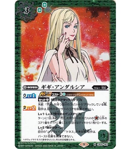 Amazon.co.jp: バトルスピリッツ Ξガンダム［初陣］（Xレア） ガンダム