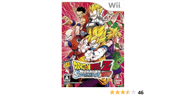 ドラゴンボールz Sparking Neo Wii Wii
