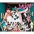 AKB48「上からマリコ(通常盤Type-K / 特典生写真付き)」
