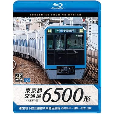 ハマテレビジョンDVD チンチロリン鉄道の旅 新宿・高尾山21駅ぷらす！ Amazon.co.jp: チンチロリン鉄道の旅 新宿・高尾山21駅ぷらす1 : DVD