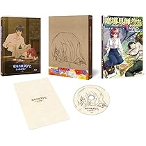 Amazon.co.jp: TVアニメ「魔導具師ダリヤはうつむかない」BD-BOX