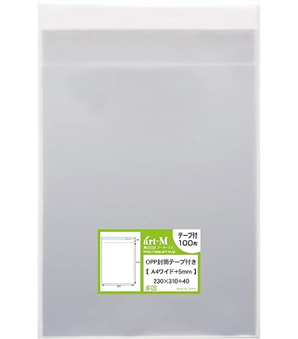 Amazon | SWAN OPP袋 ピュアパック T22.5-31 (A4用) テープ付き 100枚