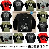 ビジュアルポエトリー 重ね着風ロンT ベビー キッズ 【80cm】【90cm】【100cm】【110cm】【120cm】【130cm】 4y_[100-110cm] 1．ザ・ユニバース
