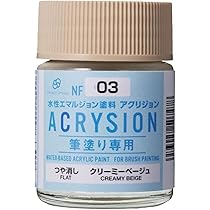 Amazon | Classy'n Dressy アクリジョン筆塗り専用 クリーミーベージュ