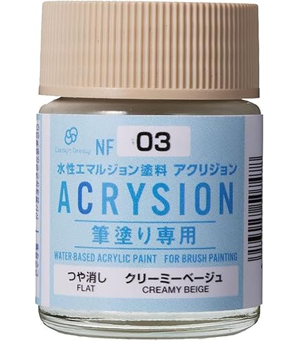 Amazon | GSI クレオス(GSI Creos) アクリジョンカラー 薄茶色