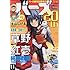 「月刊バーズ 2016年11月号」