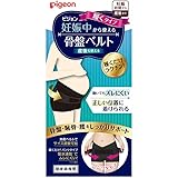 ピジョン 妊娠中から使える骨盤ベルト 履くタイプ LLサイズ ブラック