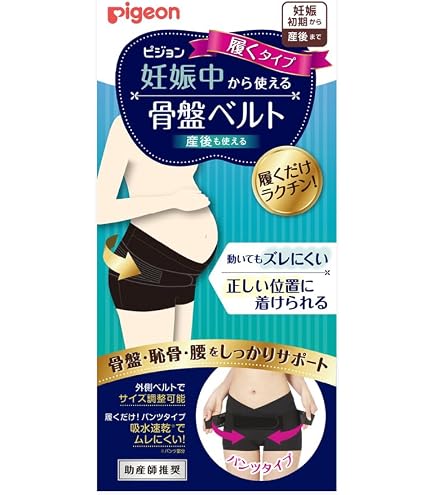 Amazon.co.jp: 未使用 骨盤ベルト Pelvis ペルビス SM特許取得 健康