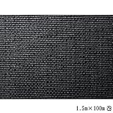 キンボシ ゴールデンスター 超強力防草シート(ブラック) 1.5m×100m巻 7223