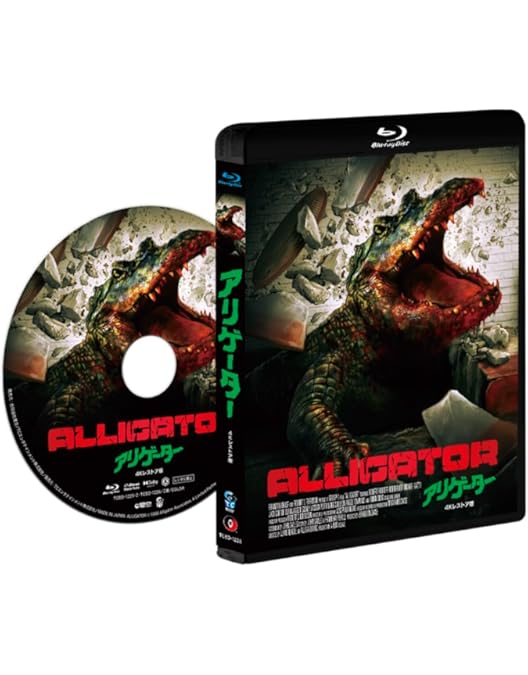 アリゲーター1&2 UHD+BD パーフェクト　Blu-rayBOX〈4枚組〉 61X987gOGZL.jpg_BO30,255,255,