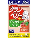 DHC クランベリー+イソサミジン 30日分 (30粒)