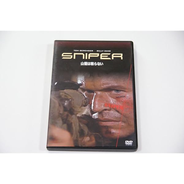 Amazon.co.jp: 山猫は眠らない4 復活の銃弾 [DVD] : チャド・コリンズ