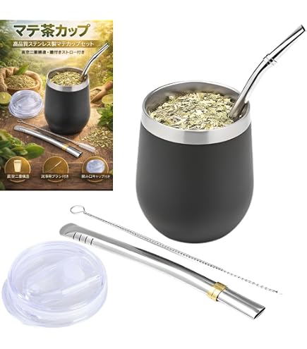 Amazon.co.jp: マテ茶カップ 二重壁構造のステンレス製（容量240ml