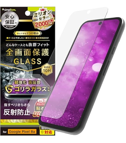 Amazon.co.jp: Simplism シンプリズム Google Pixel 8a ケース干渉なし