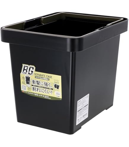 Amazon | 高儀(Takagi) バンパー グレード セパレートケース コンテナ