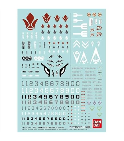 【中古】「未使用品」ガンダムデカール No.104 機動戦士ガンダム鉄血のオルフェンズ汎用(2) Amazon | ガンダムデカール No.104 機動戦士ガンダム鉄血の
