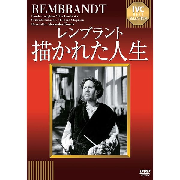 Amazon.co.jp: 青い麦《IVC BEST SELECTION》 [DVD] : エドヴィージュ