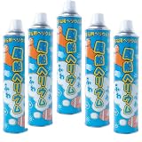 ヘリウムガス風船用 11.6リットル5本セット ヘリウムガス缶