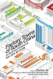 Factory Towns of South China 華南工廠城: An Illustrated Guidebook 圖示旅遊書 (English Edition)