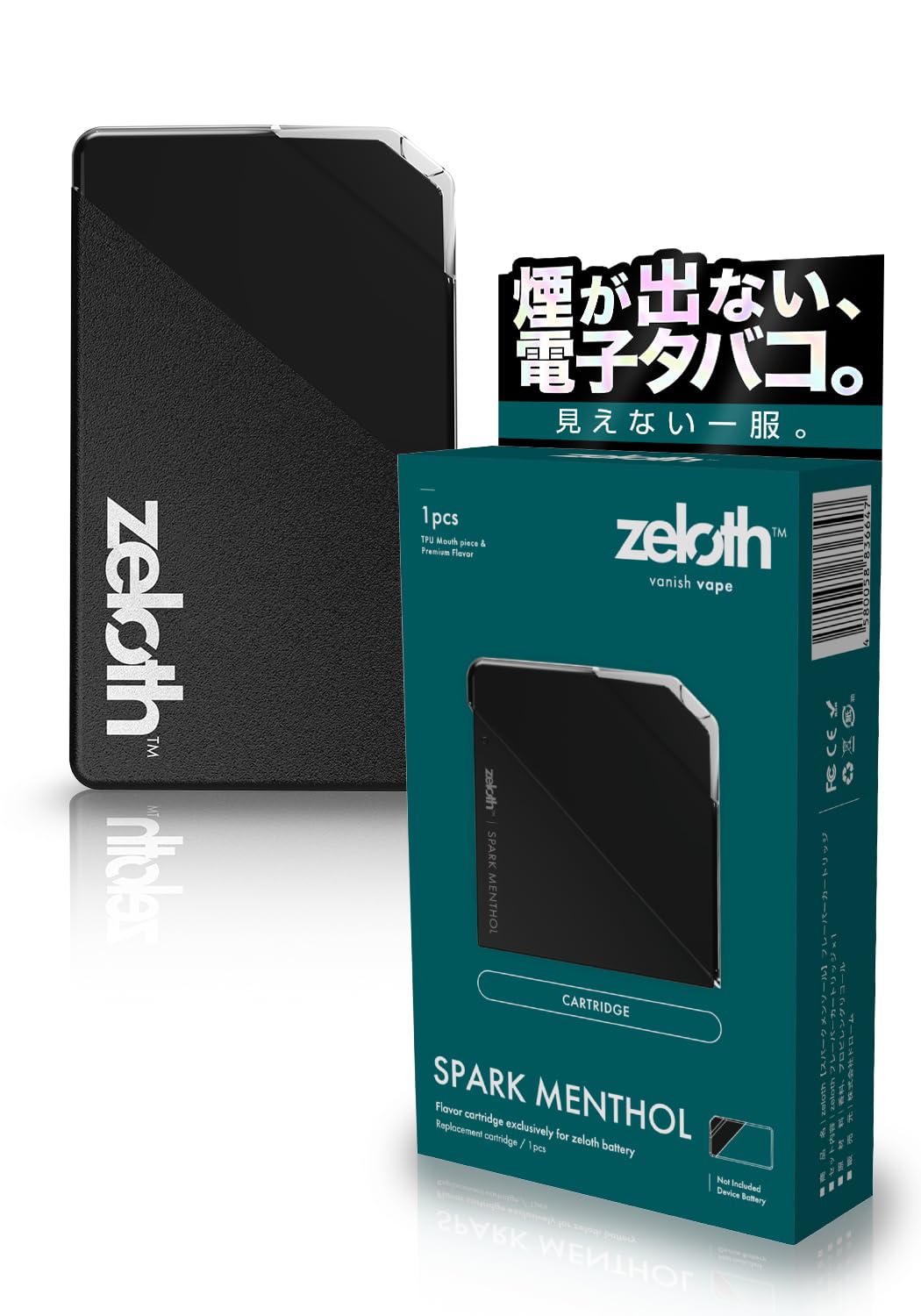 ゼロス 煙が出ない電子タバコ zeloth スターターキット アーバンブラック スパークメンソール 無煙VAPE 無煙べイプ 無煙シーシャ | 無煙 電子たばこ ベイプ vape ノンニコチン ニコチンゼロ タールゼロ メンソール 強メンソール ミン