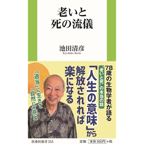 Amazon.co.jp: 中学生までに読んでおきたい哲学(全8巻) : 松田 哲夫: 本