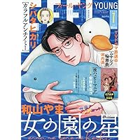 Amazon.co.jp: FEEL YOUNG(フィールヤング) 2025年 08 月号 [雑誌] : 本