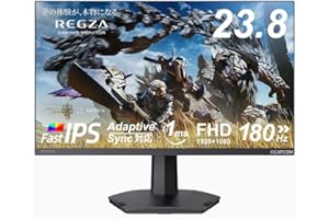 REGZA ゲーミングモニター 23.8インチ FHD 180Hz モンスターハンターワイルズ推奨画質 1ms(GTG) HDR10 Fast IPSパネル Adaptive Sync HDMI対応 RM-G245N