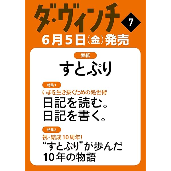 Amazon | 君と僕の約束【通常盤】- るぅと | るぅと, るぅと, 複数