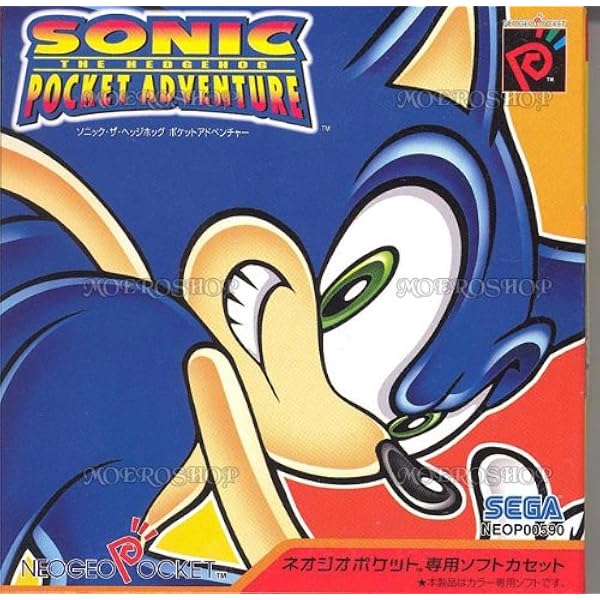 インフィニティ　キュア　ネオジオポケット Amazon | インフィニティ キュアー NPC 【ネオジオポケット